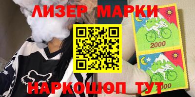 PSILOCYBIN Волжск