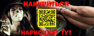 PSILOCYBIN Волжск