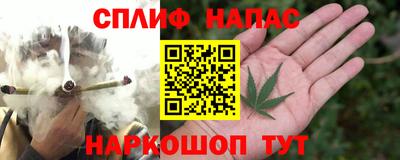 метамфетамин Наро-Фоминск