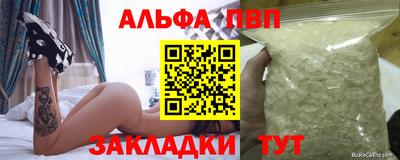 амфетамин Волжский