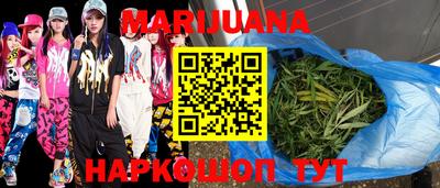 метамфетамин Наро-Фоминск