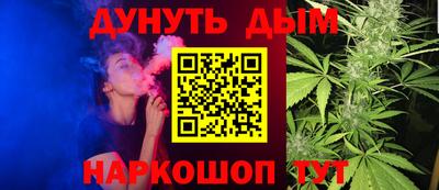 метамфетамин Наро-Фоминск