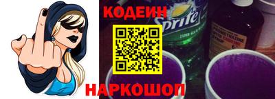 винт Новокубанск