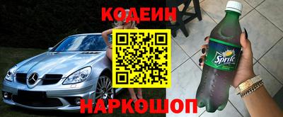 амфетамин Волжский