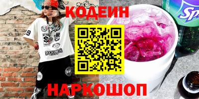 метамфетамин Наро-Фоминск