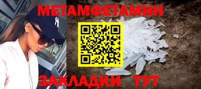 стаф Нальчик