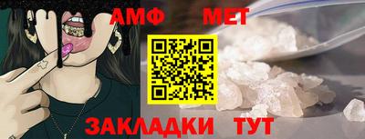 стаф Нальчик