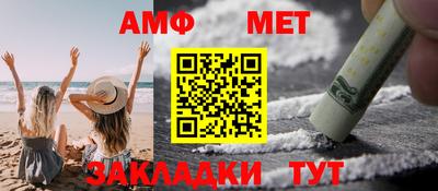 PSILOCYBIN Волжск