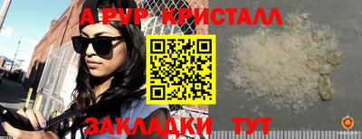 метамфетамин Наро-Фоминск