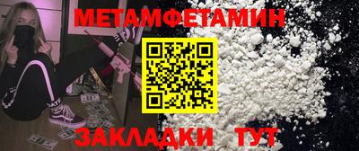 кокаин колумбия Новозыбков