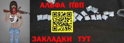 винт Новокубанск