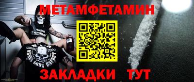 амфетамин Волжский