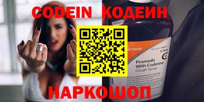 метамфетамин Наро-Фоминск