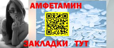 таблы Волгодонск