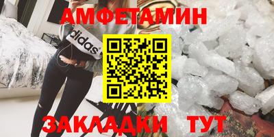 PSILOCYBIN Волжск