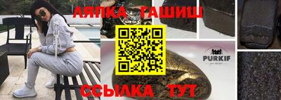 стаф Нальчик
