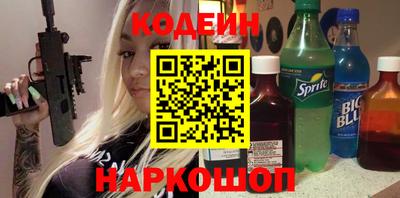 метамфетамин Наро-Фоминск
