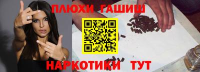 таблы Волгодонск