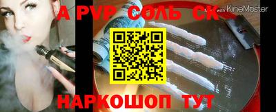 метамфетамин Наро-Фоминск
