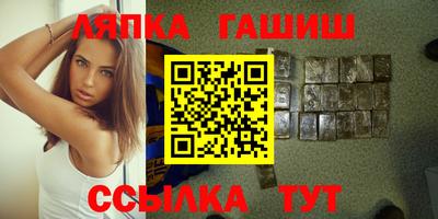 таблы Волгодонск