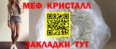 стаф Нальчик