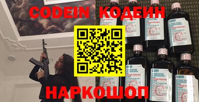 метамфетамин Наро-Фоминск