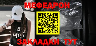 метамфетамин Наро-Фоминск