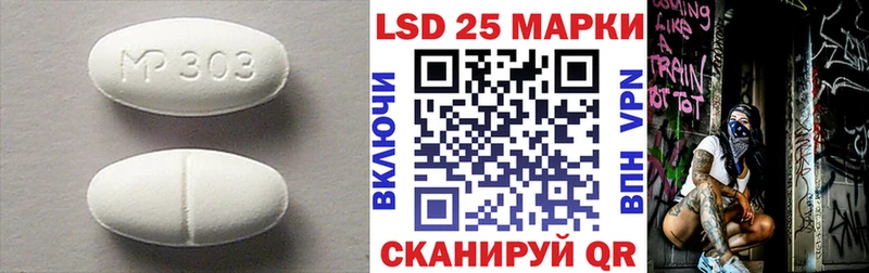 ЛСД экстази ecstasy  Купить закладки  Звенигород 