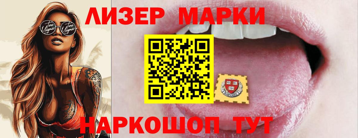 Лсд 25 экстази кислота  Лсд 25 экстази кислота  LSD-25 экстази  Звенигород 