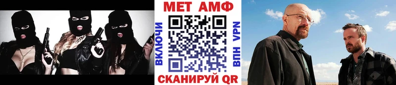 Купить закладки  Звенигород  МЕТАМФЕТАМИН винт 
