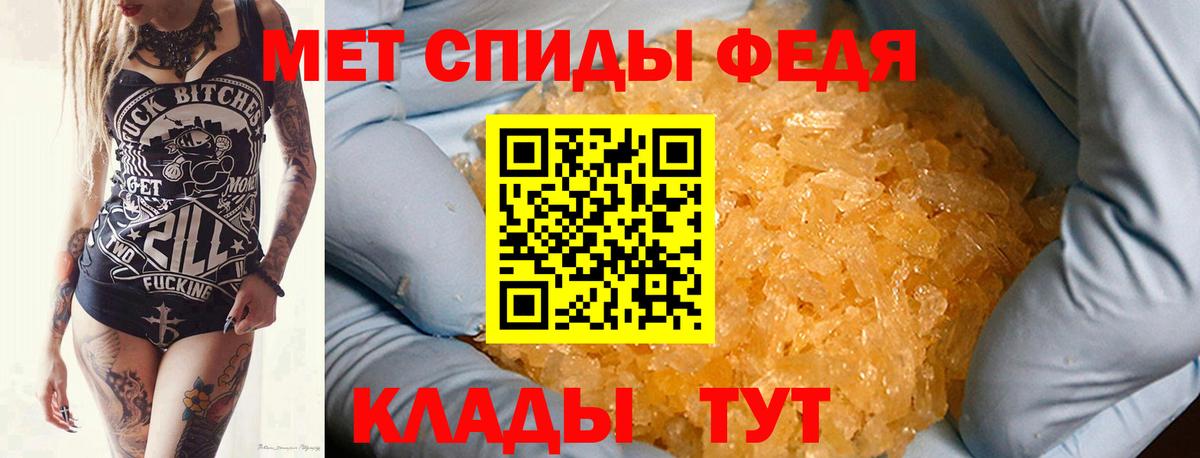 Звенигород  Метамфетамин мет  Метамфетамин мет  Вход с VPN 