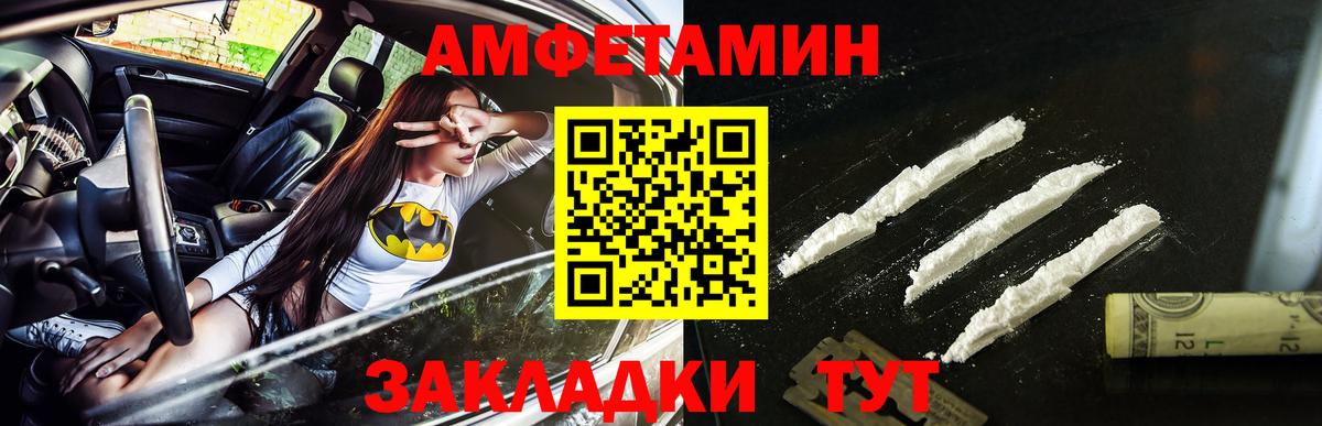 Метамфетамин  Звенигород  Метамфетамин Methamphetamine  Метамфетамин Methamphetamine 
