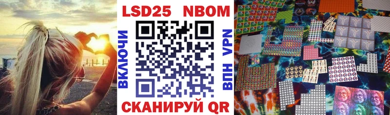 Наркотические марки 1,5мг Купить где Звенигород