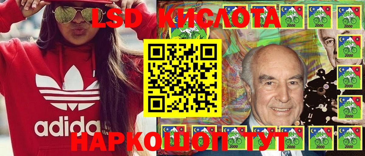 Наркотические марки  Звенигород  Наркотические марки 1,8мг 