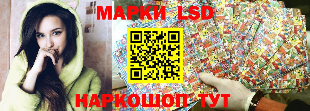 Марки NBOMe 1,5мг Звенигород