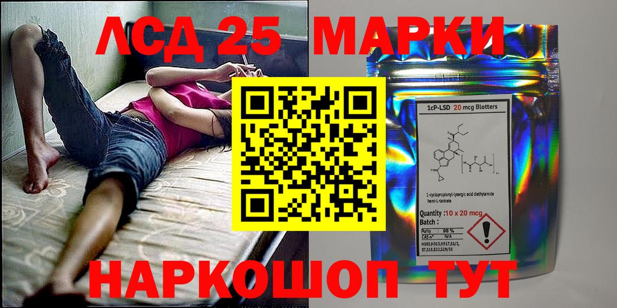 Марки NBOMe 1,5мг  Вход с VPN  Марки NBOMe 1,5мг  Звенигород 