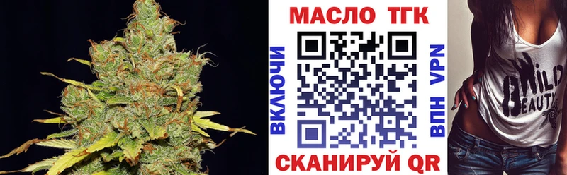 Купить  Звенигород  ТГК жижа 