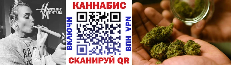 Марихуана Amnesia Купить закладки Звенигород